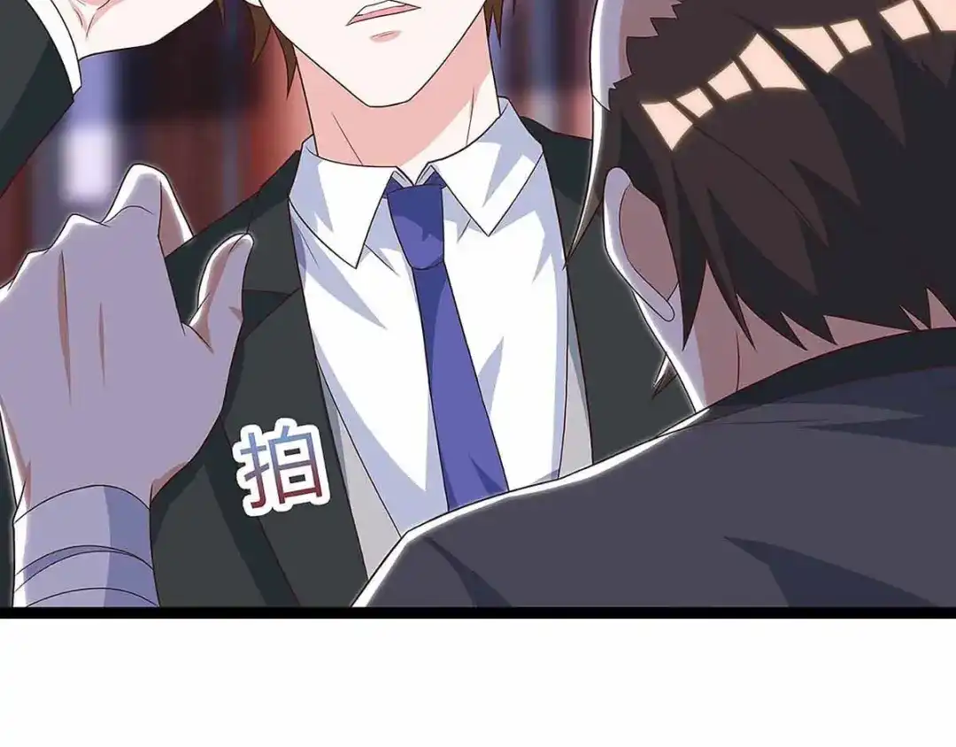 神级透视 第111话 别做狗了 第16页