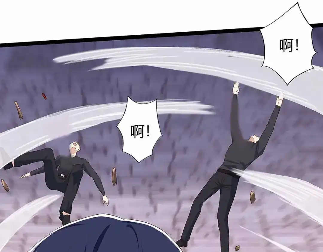 神级透视 第111话 别做狗了 第66页