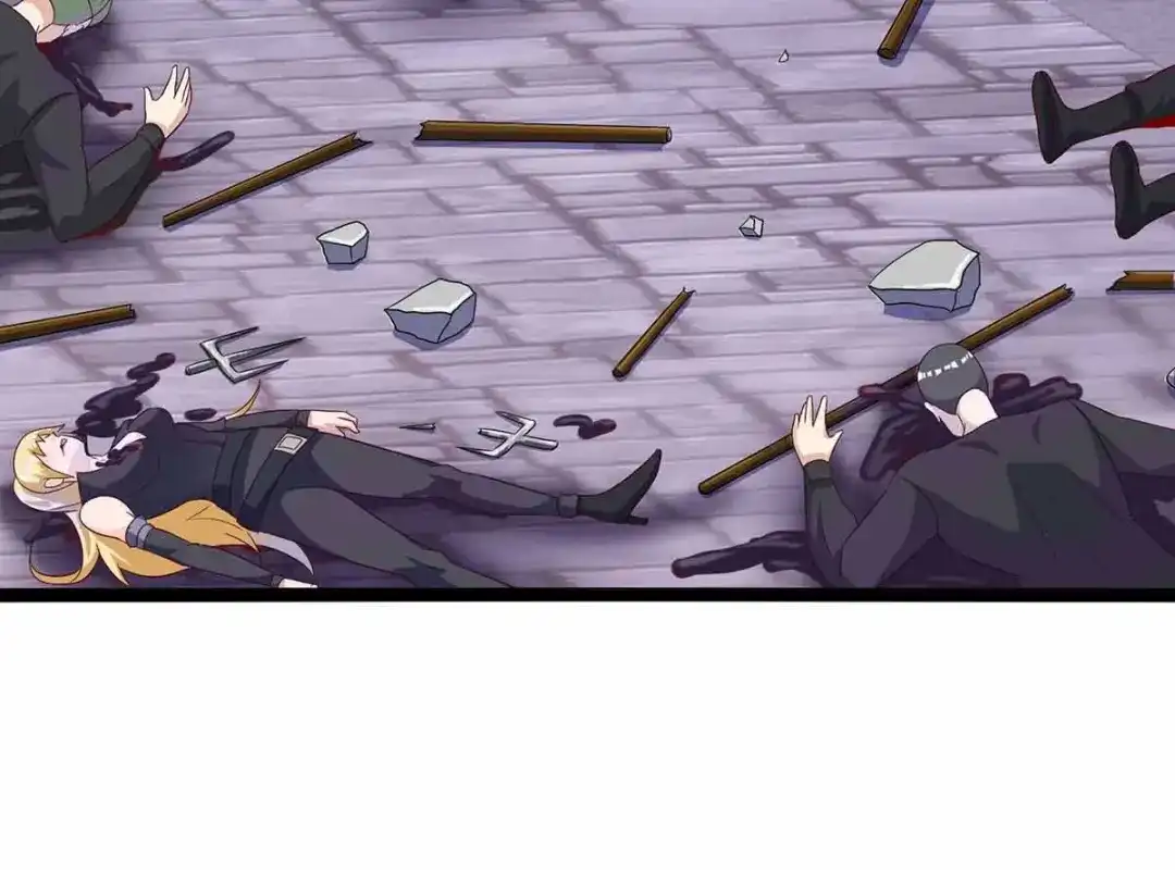 神级透视 第111话 别做狗了 第108页