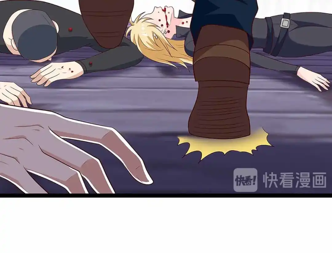 神级透视 第111话 别做狗了 第70页