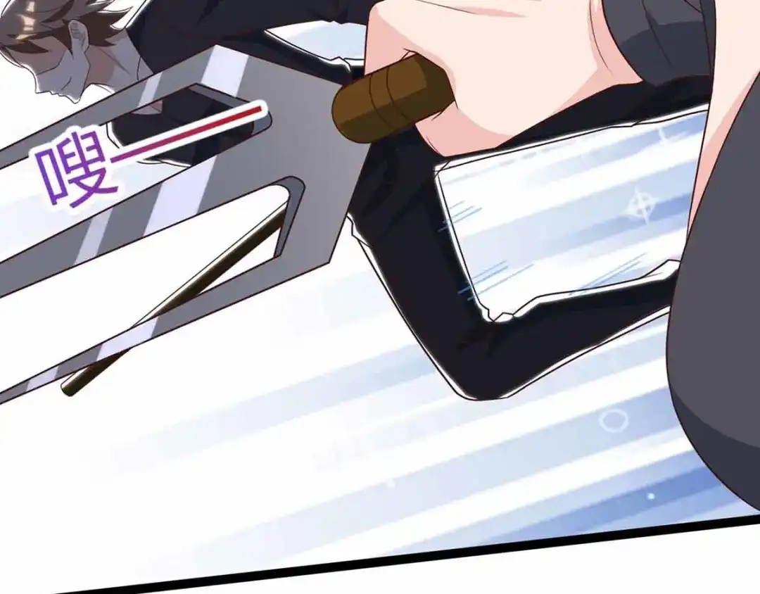 神级透视 第111话 别做狗了 第34页