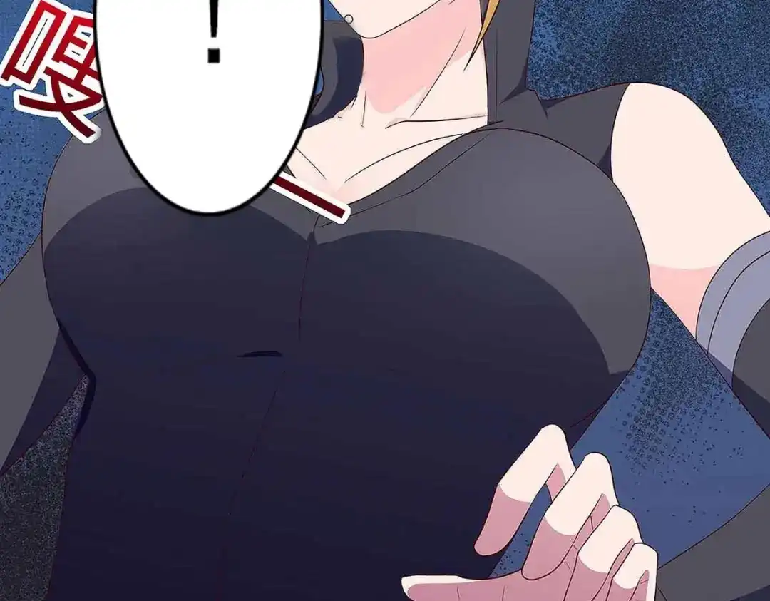 神级透视 第111话 别做狗了 第62页