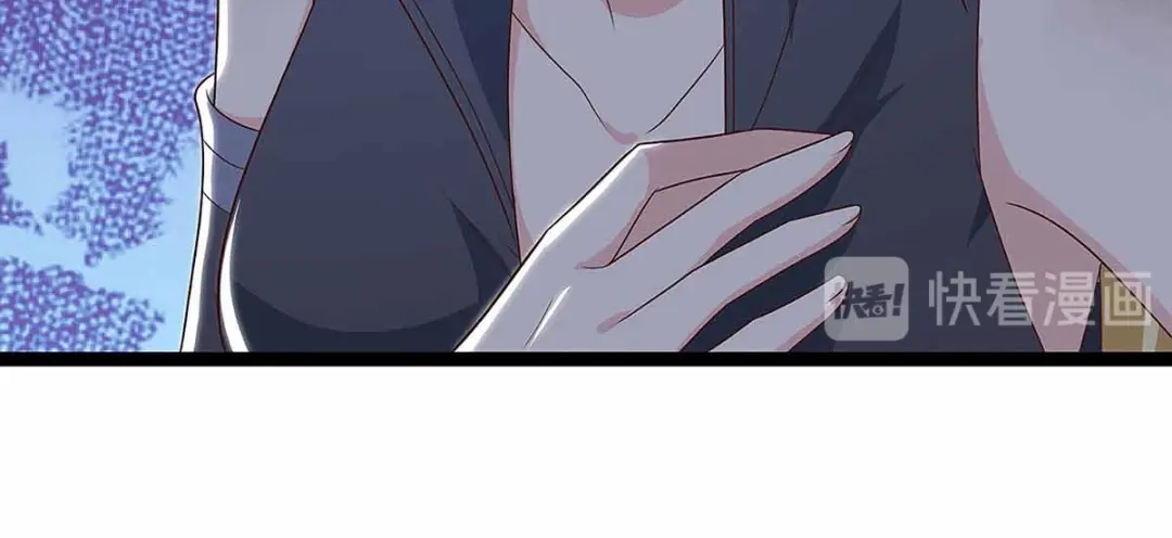 神级透视 第111话 别做狗了 第24页