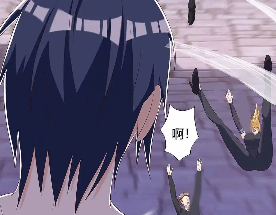 神级透视 第111话 别做狗了 第67页