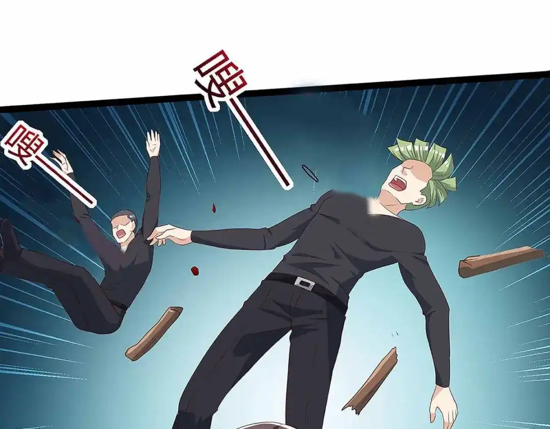 神级透视 第111话 别做狗了 第64页