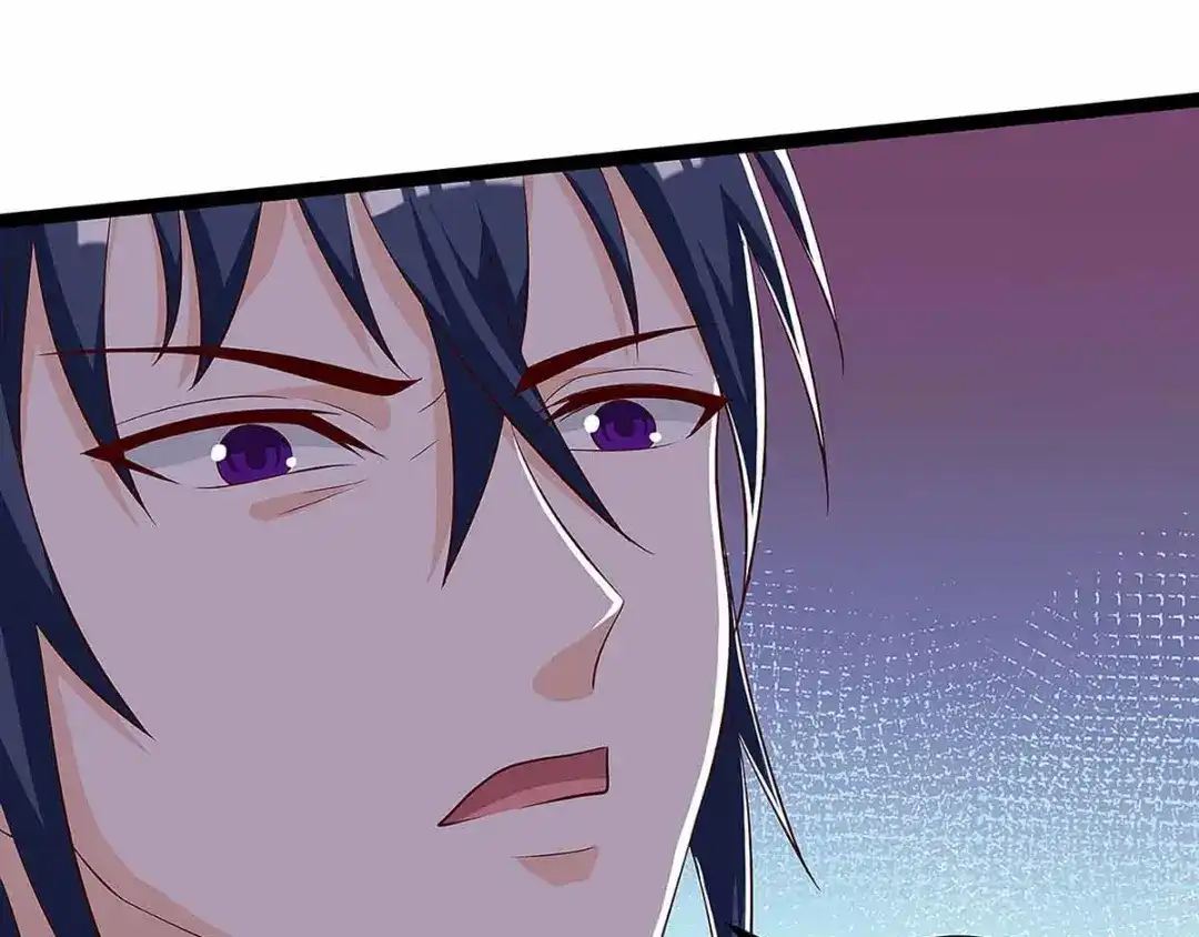 神级透视 第111话 别做狗了 第75页