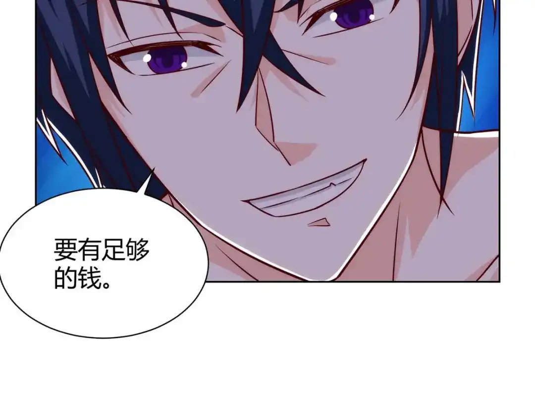 神级透视 第112话 开工吧 第50页