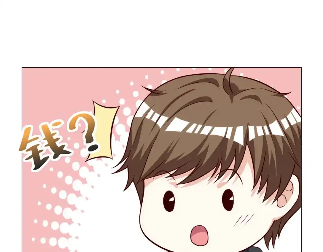 神级透视 第112话 开工吧 第51页