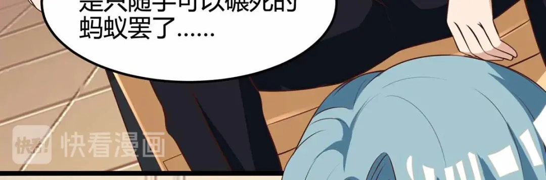 神级透视 第113话 寻仇 第62页