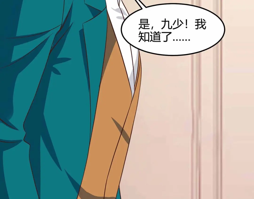 神级透视 第113话 寻仇 第66页