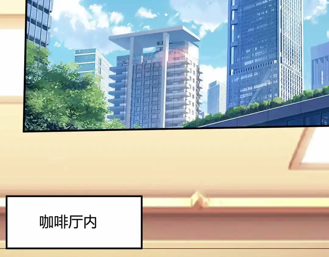 神级透视 第113话 寻仇 第50页