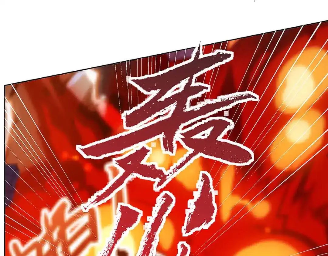 神级透视 第114话 装晕 第48页