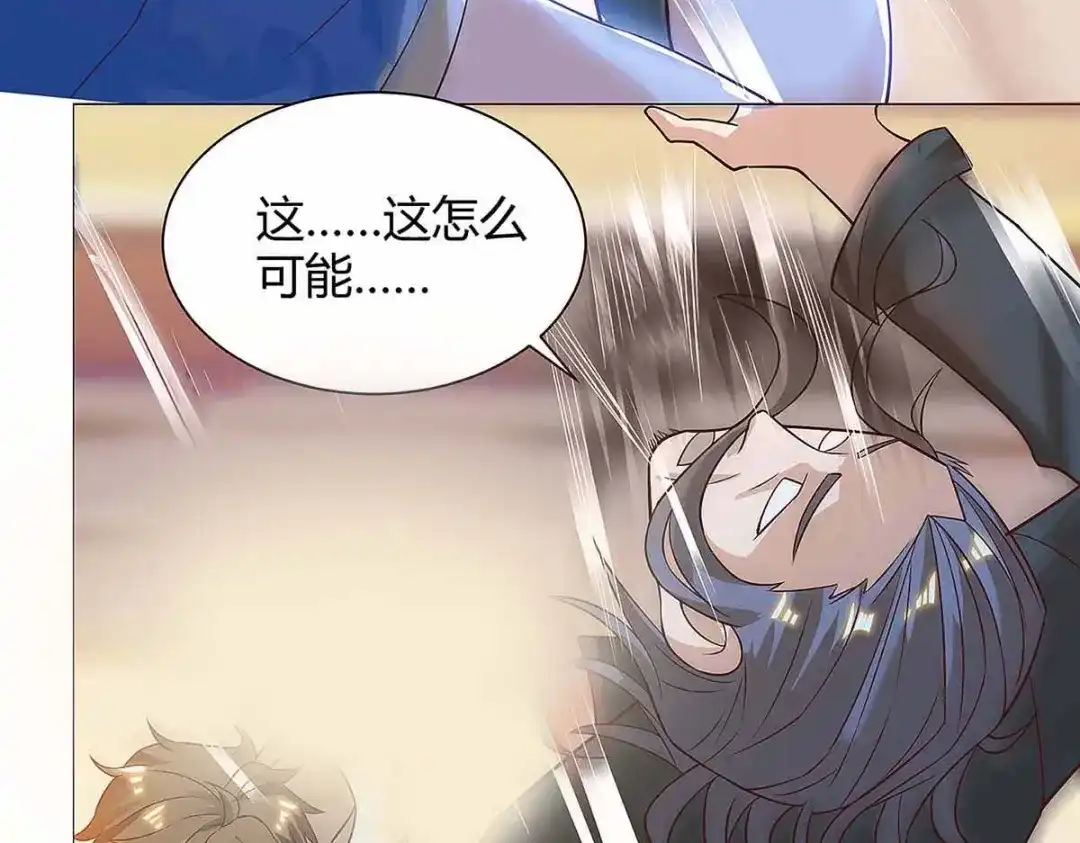 神级透视 第114话 装晕 第56页