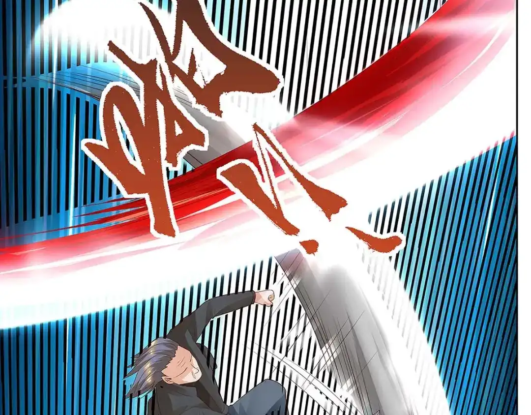 神级透视 第114话 装晕 第46页