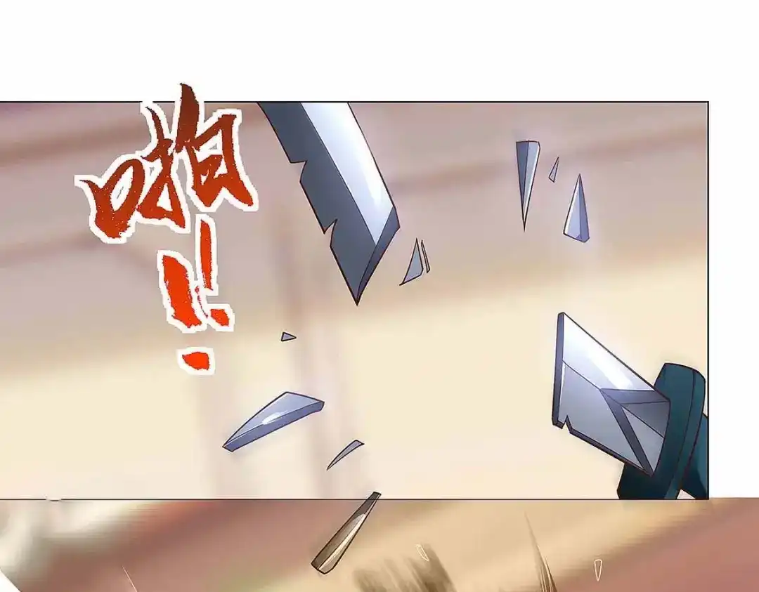 神级透视 第114话 装晕 第52页