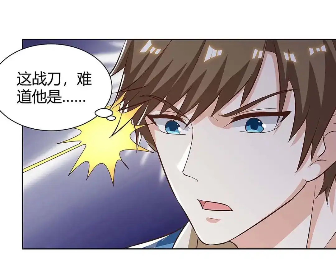 神级透视 第114话 装晕 第22页