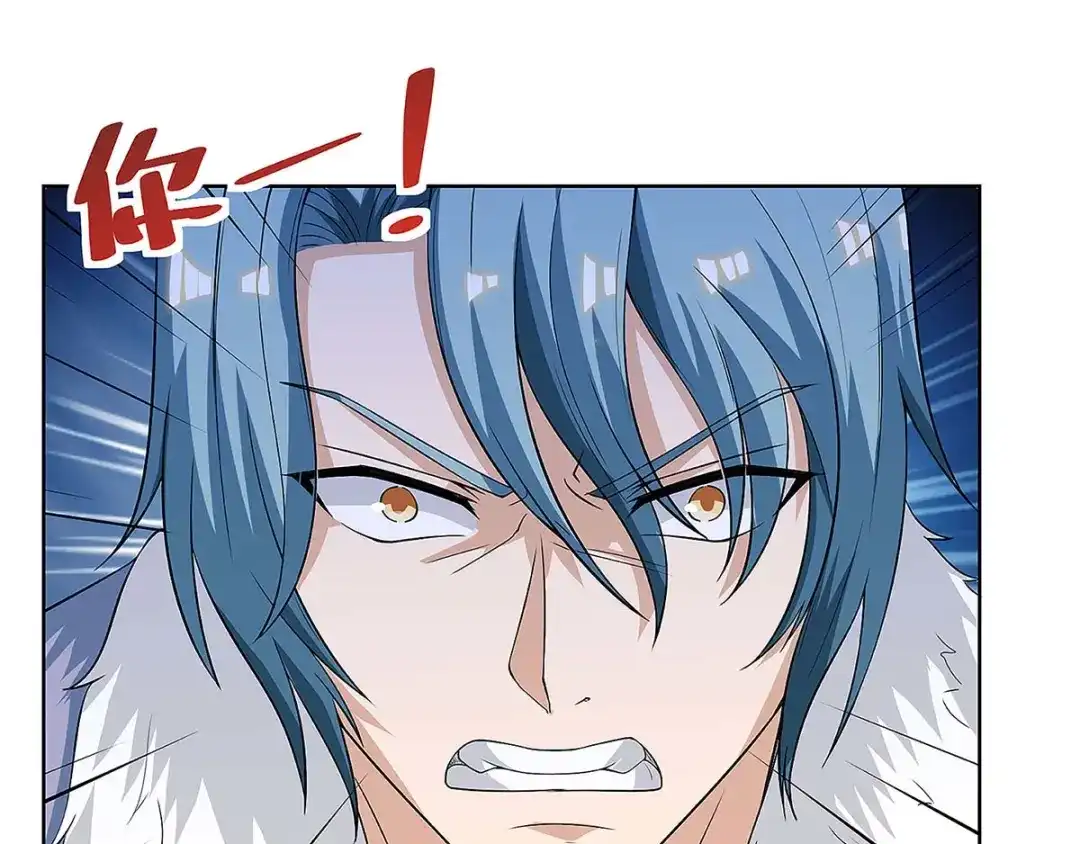 神级透视 第114话 装晕 第9页