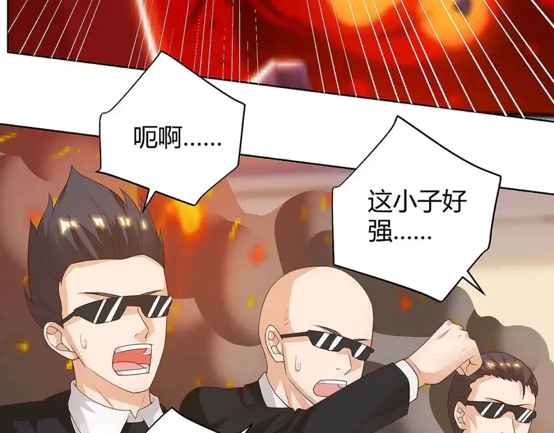 神级透视 第114话 装晕 第50页
