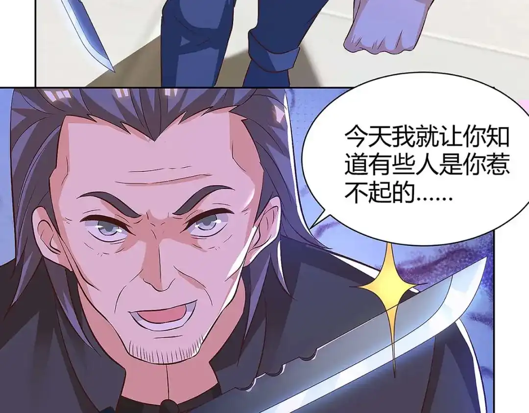 神级透视 第114话 装晕 第20页