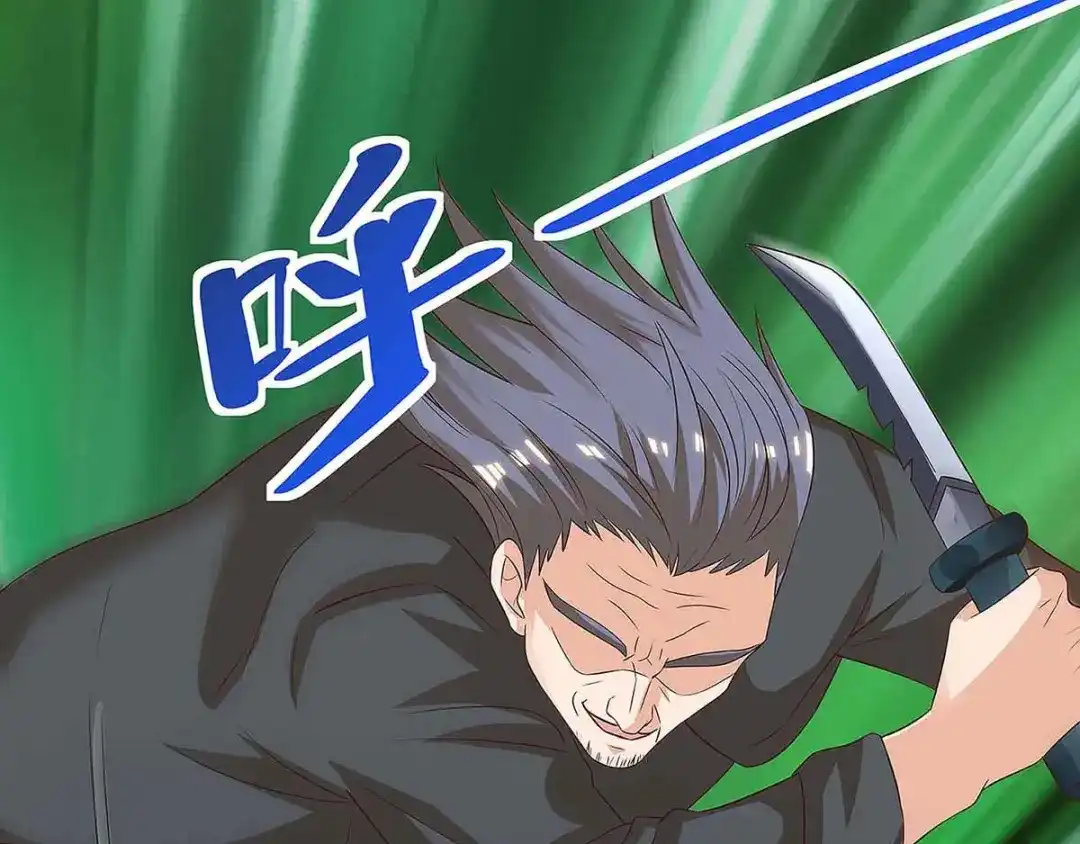 神级透视 第114话 装晕 第36页