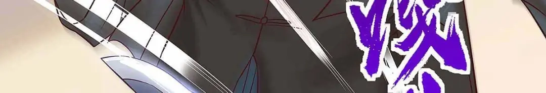神级透视 第114话 装晕 第54页