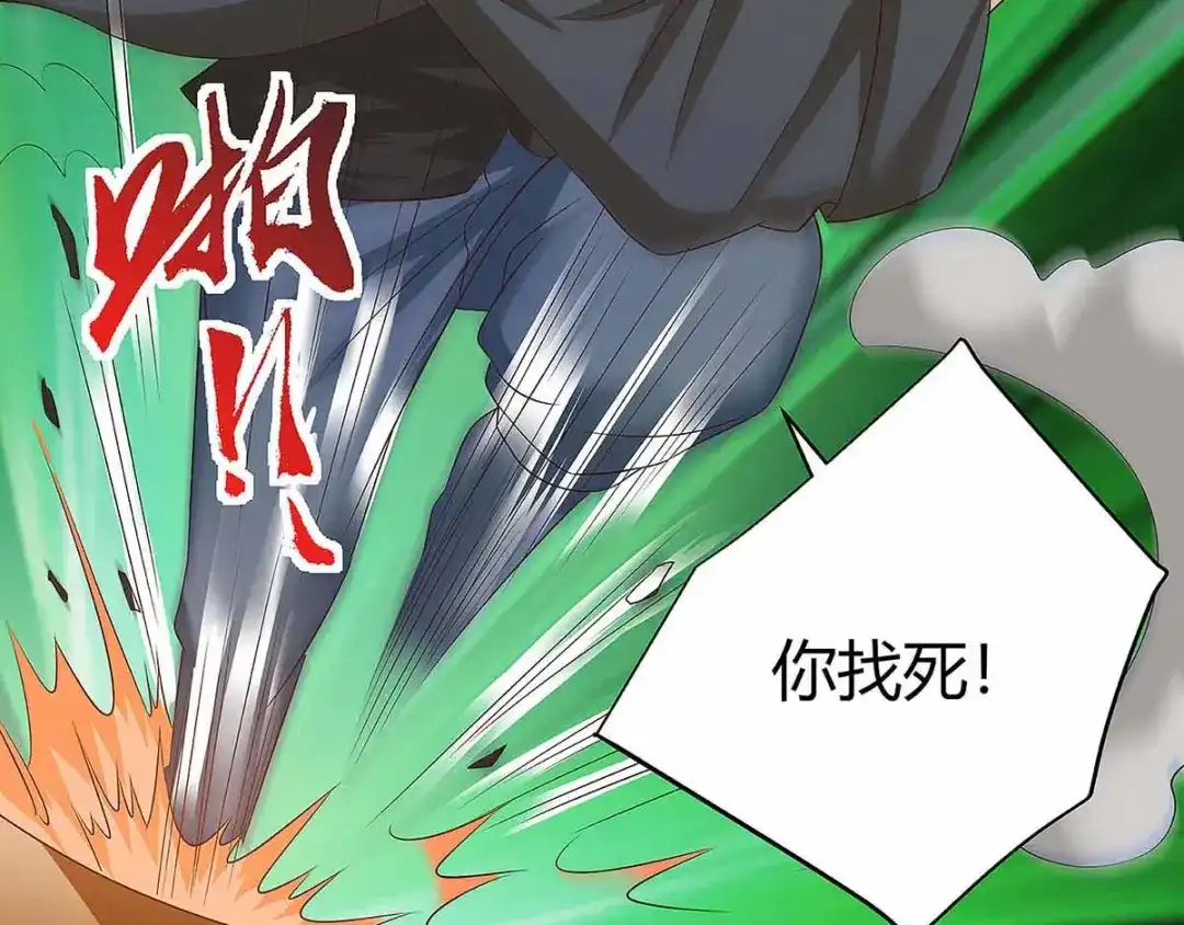神级透视 第114话 装晕 第37页