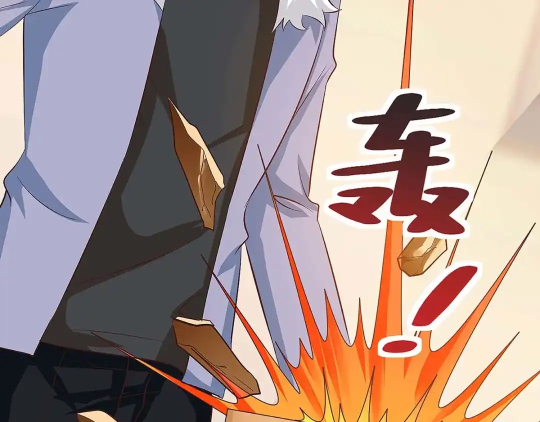 神级透视 第114话 装晕 第15页