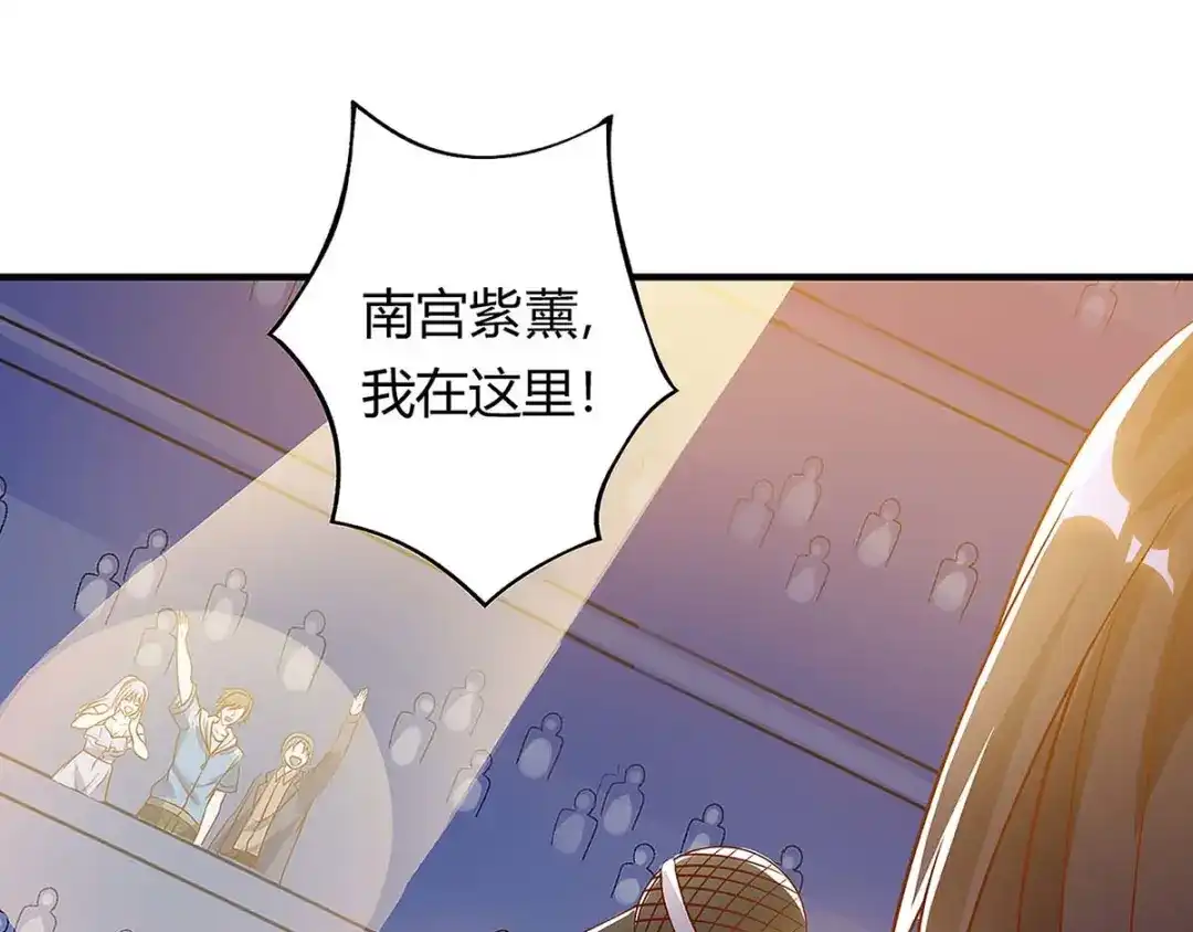 神级透视 第115话 帮忙 第100页