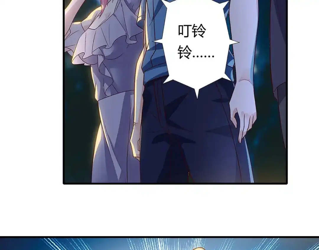 神级透视 第115话 帮忙 第56页