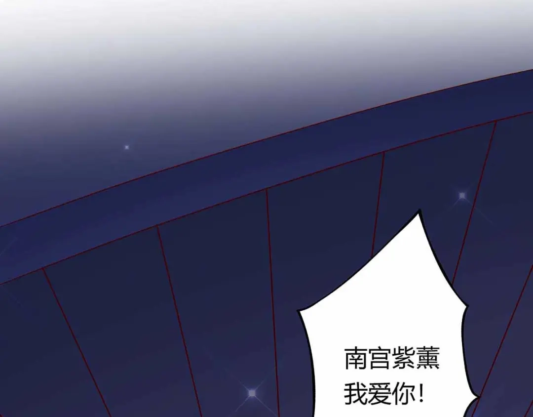 神级透视 第115话 帮忙 第40页