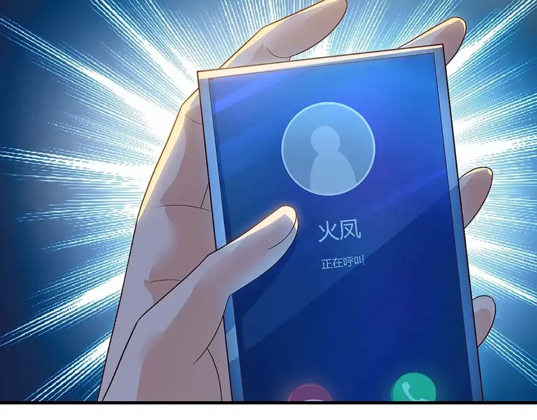 神级透视 第115话 帮忙 第57页