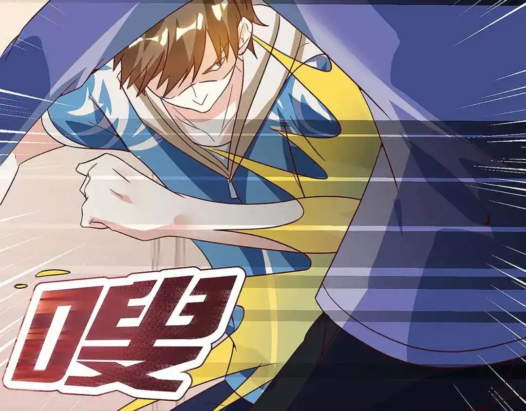 神级透视 第115话 帮忙 第14页