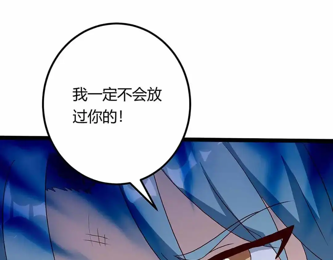 神级透视 第115话 帮忙 第34页