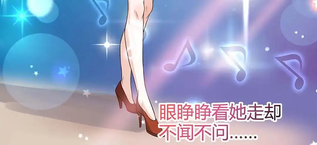 神级透视 第116话 幸运观众 第39页