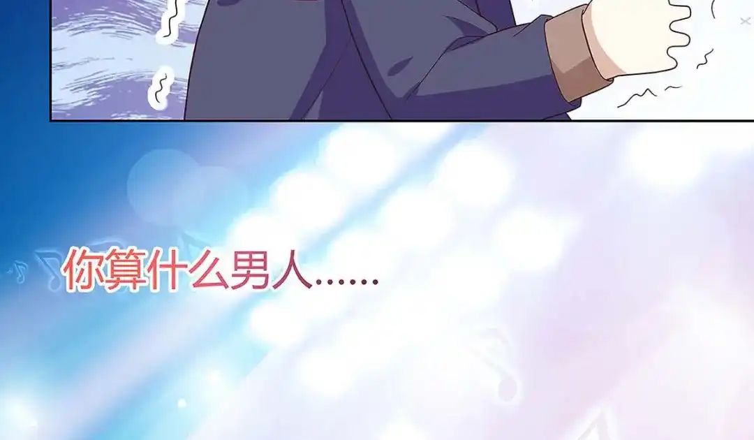 神级透视 第116话 幸运观众 第37页