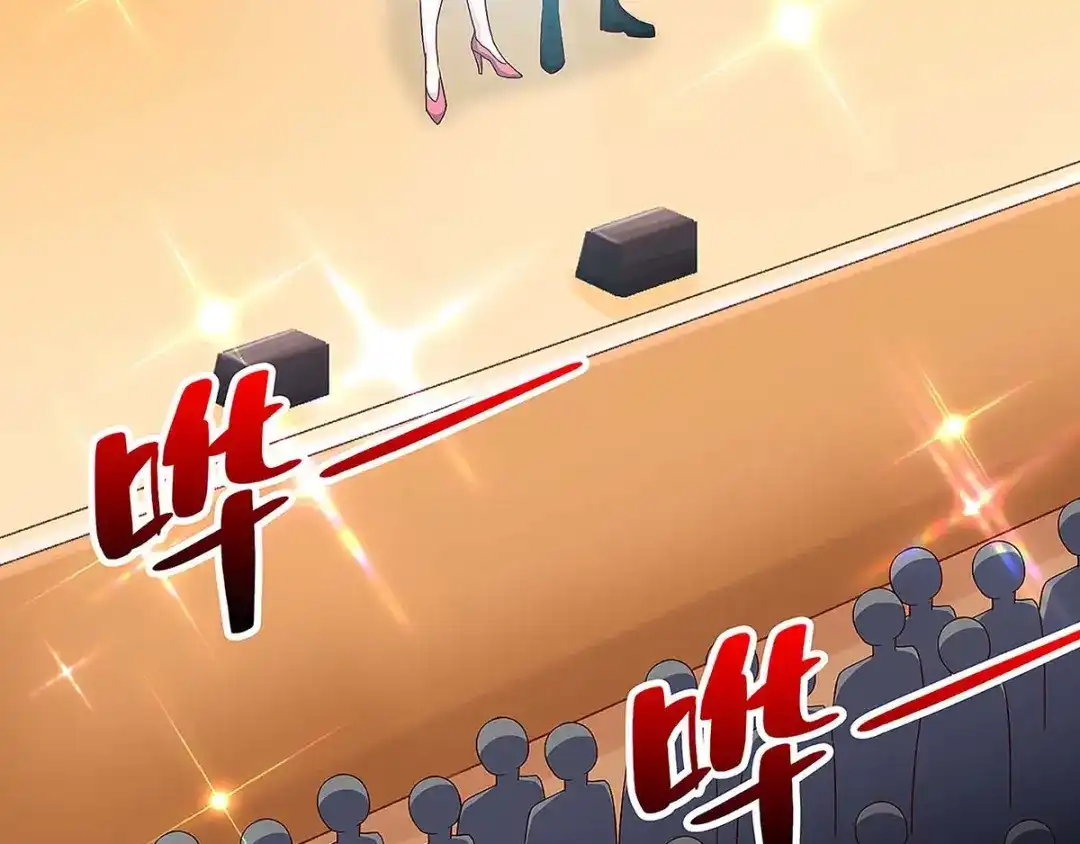 神级透视 第116话 幸运观众 第26页