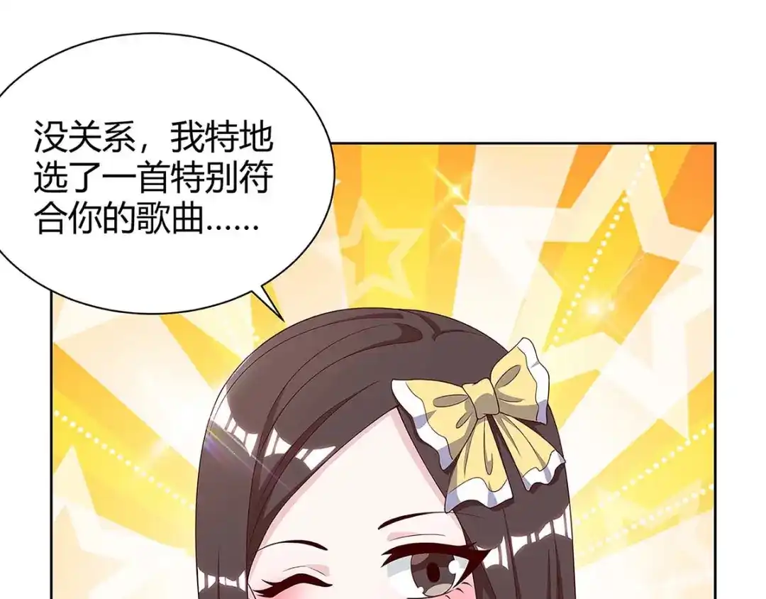 神级透视 第116话 幸运观众 第18页