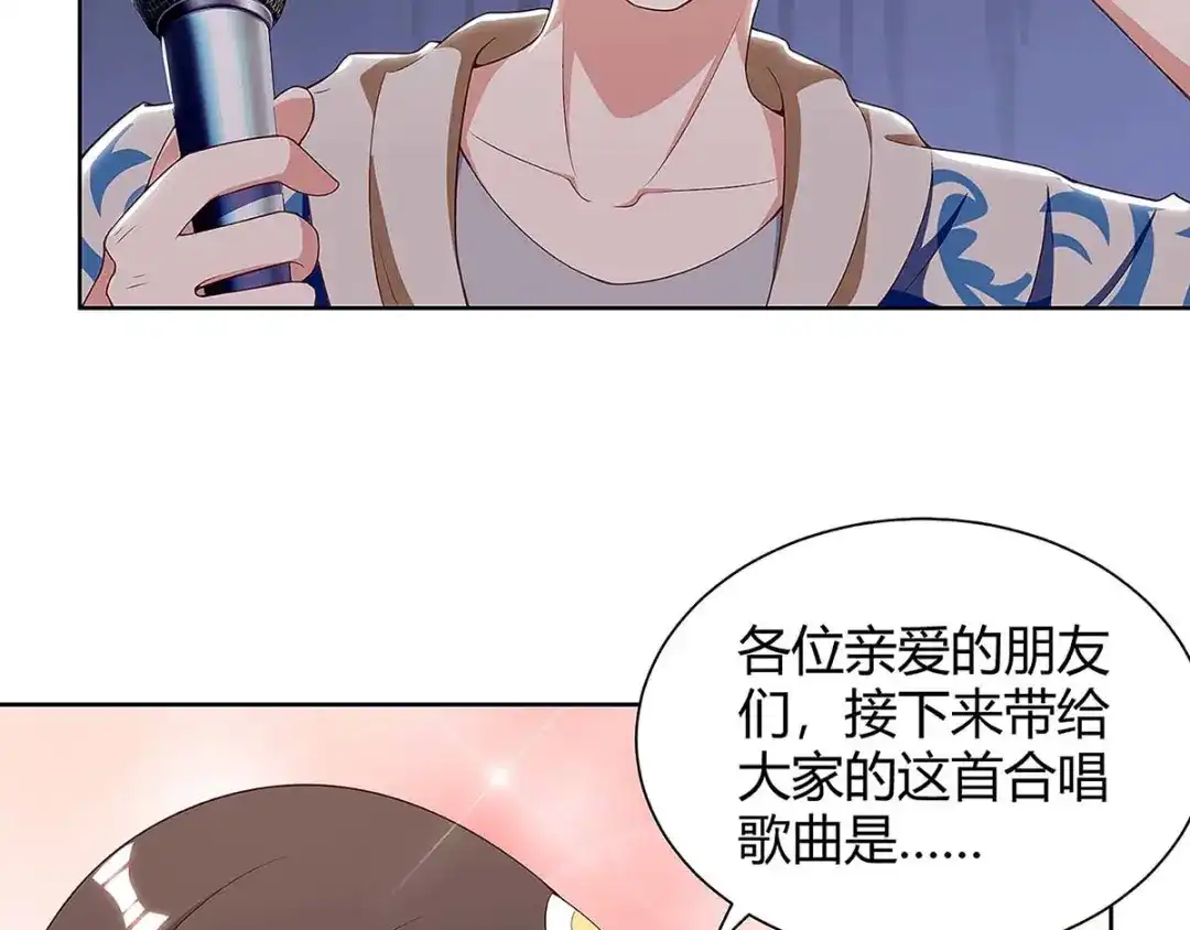 神级透视 第116话 幸运观众 第22页