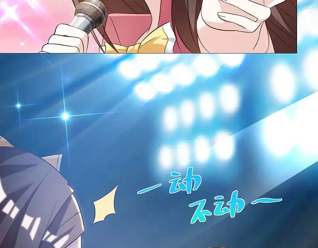 神级透视 第116话 幸运观众 第49页