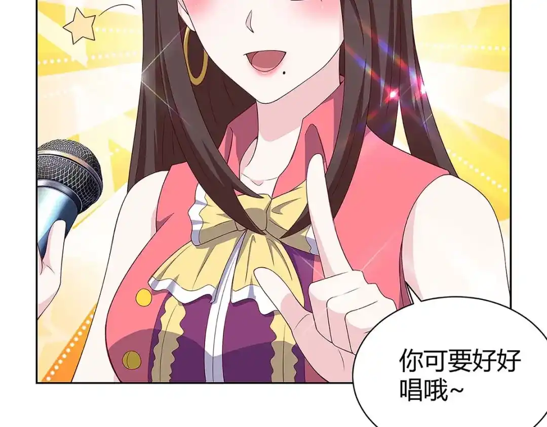 神级透视 第116话 幸运观众 第19页