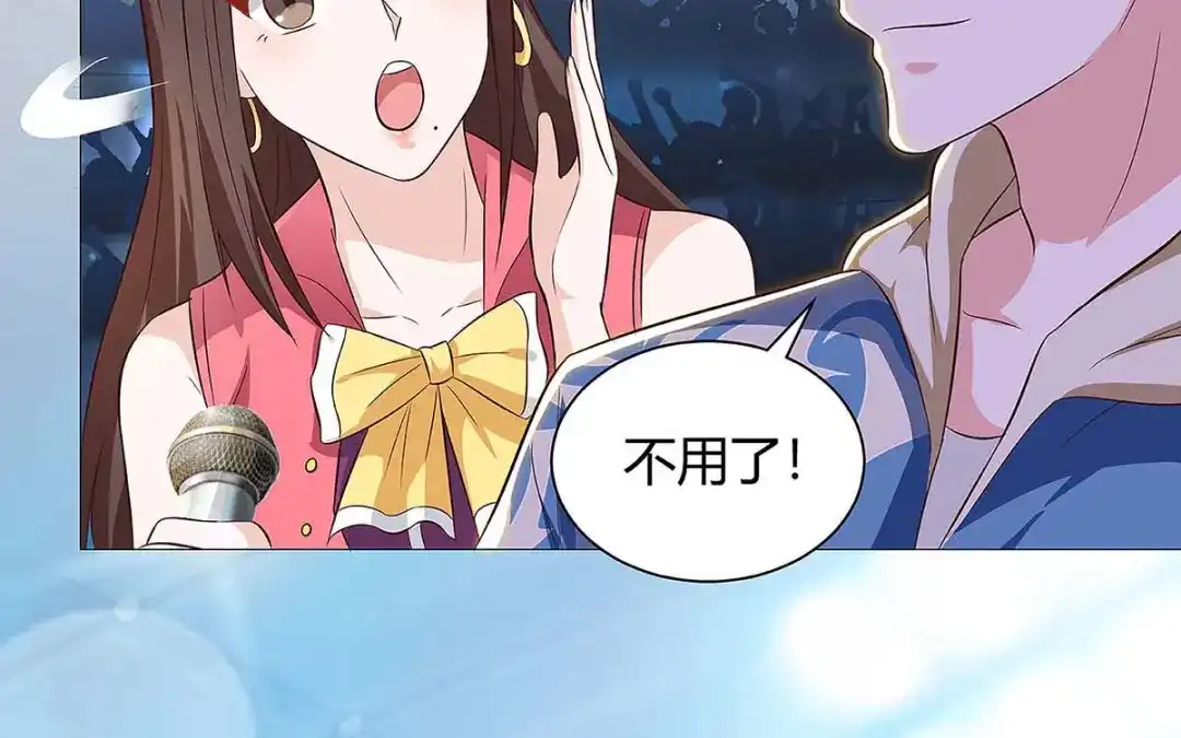 神级透视 第116话 幸运观众 第57页
