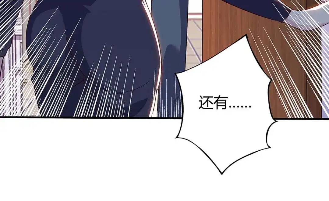 神级透视 第117话 杀手 第90页
