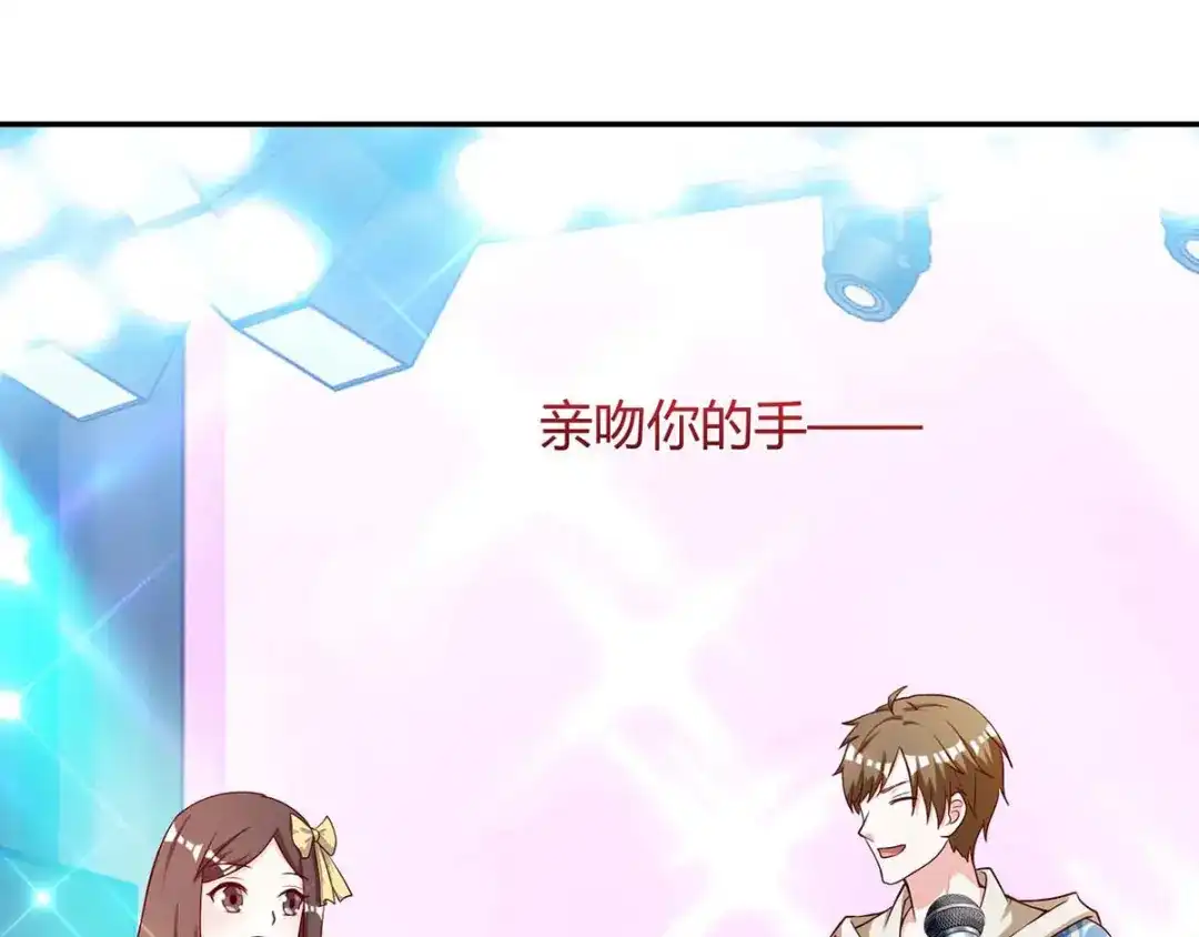 神级透视 第117话 杀手 第14页