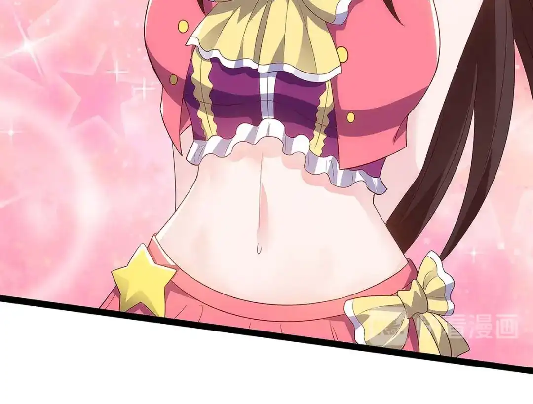 神级透视 第117话 杀手 第33页