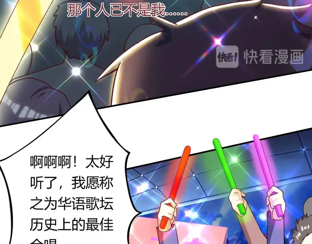 神级透视 第117话 杀手 第18页