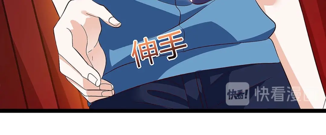 神级透视 第117话 杀手 第52页