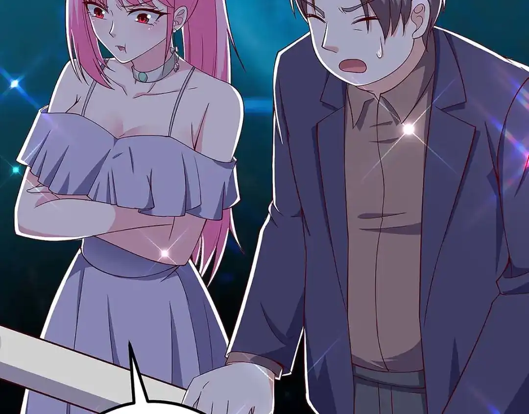 神级透视 第117话 杀手 第2页
