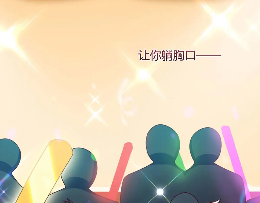 神级透视 第117话 杀手 第17页
