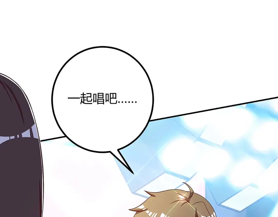 神级透视 第117话 杀手 第7页