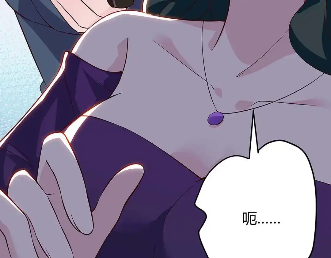 神级透视 第117话 杀手 第93页